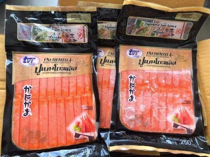 ปูอัดเบนโตะพลัส TVI 50฿