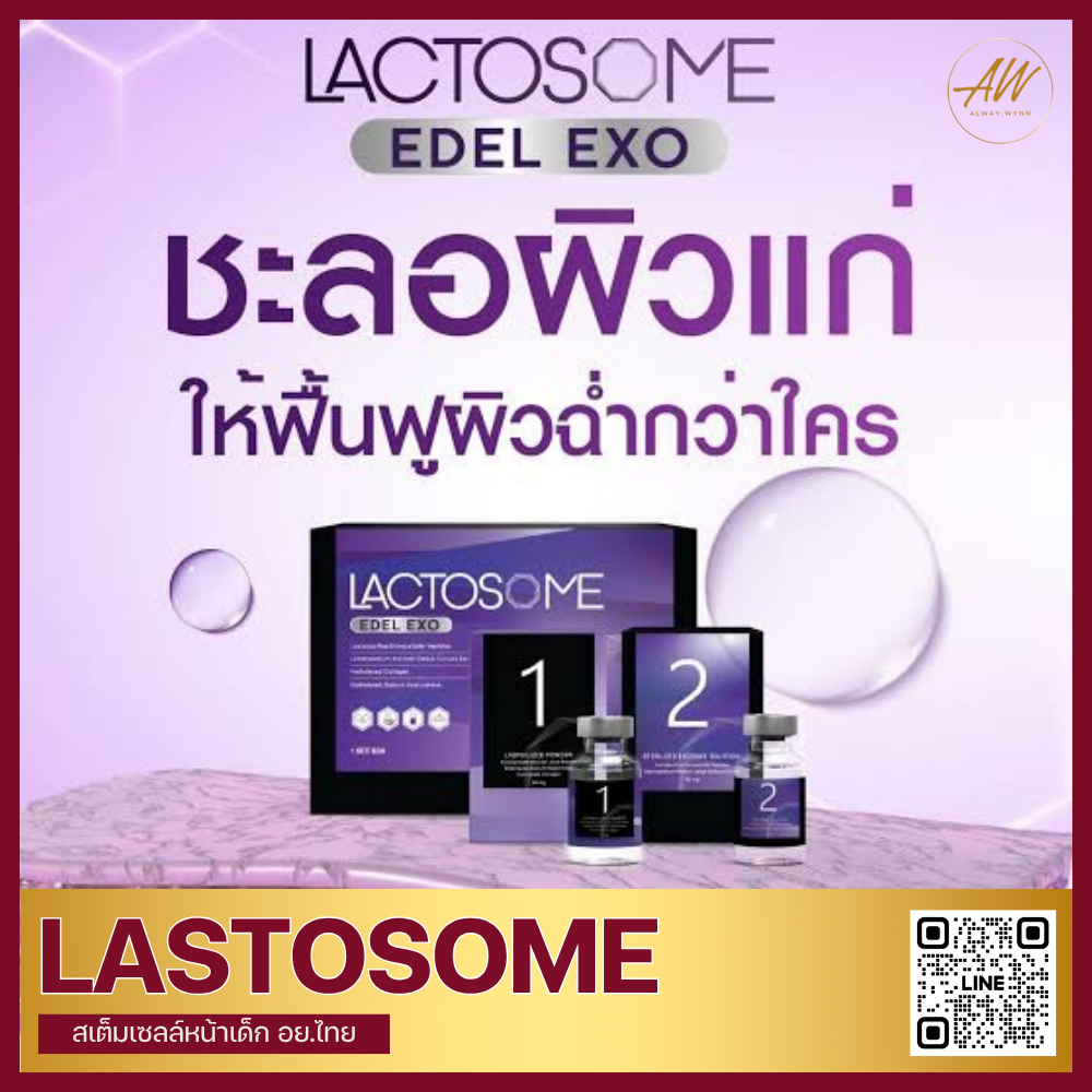 Lactosome Edel Exo Exosome 1500 Billion
