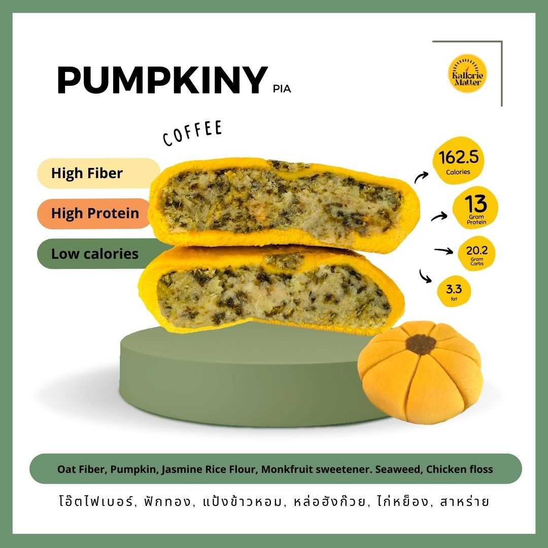 Kallorie Matter - Pumpkiny Pia ไก่หย็อง สาหร่าย