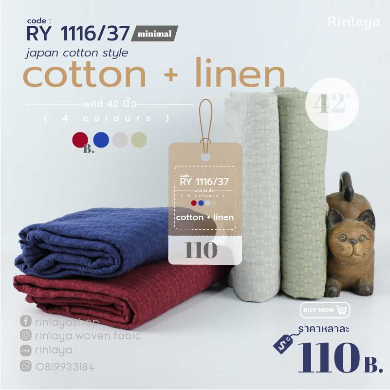 RY 1116/37 cotton+linen
