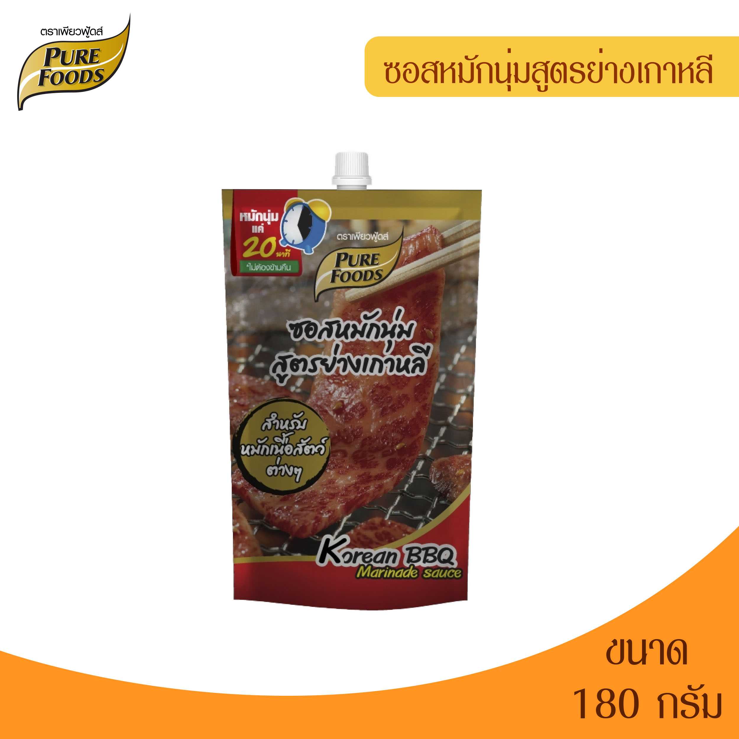 ซอสหมักนุ่มพริกเกาหลี ซอสหมักเกาหลี ซอสหมักโกชูจัง ซอสโกชูงจัง 180 กรัม