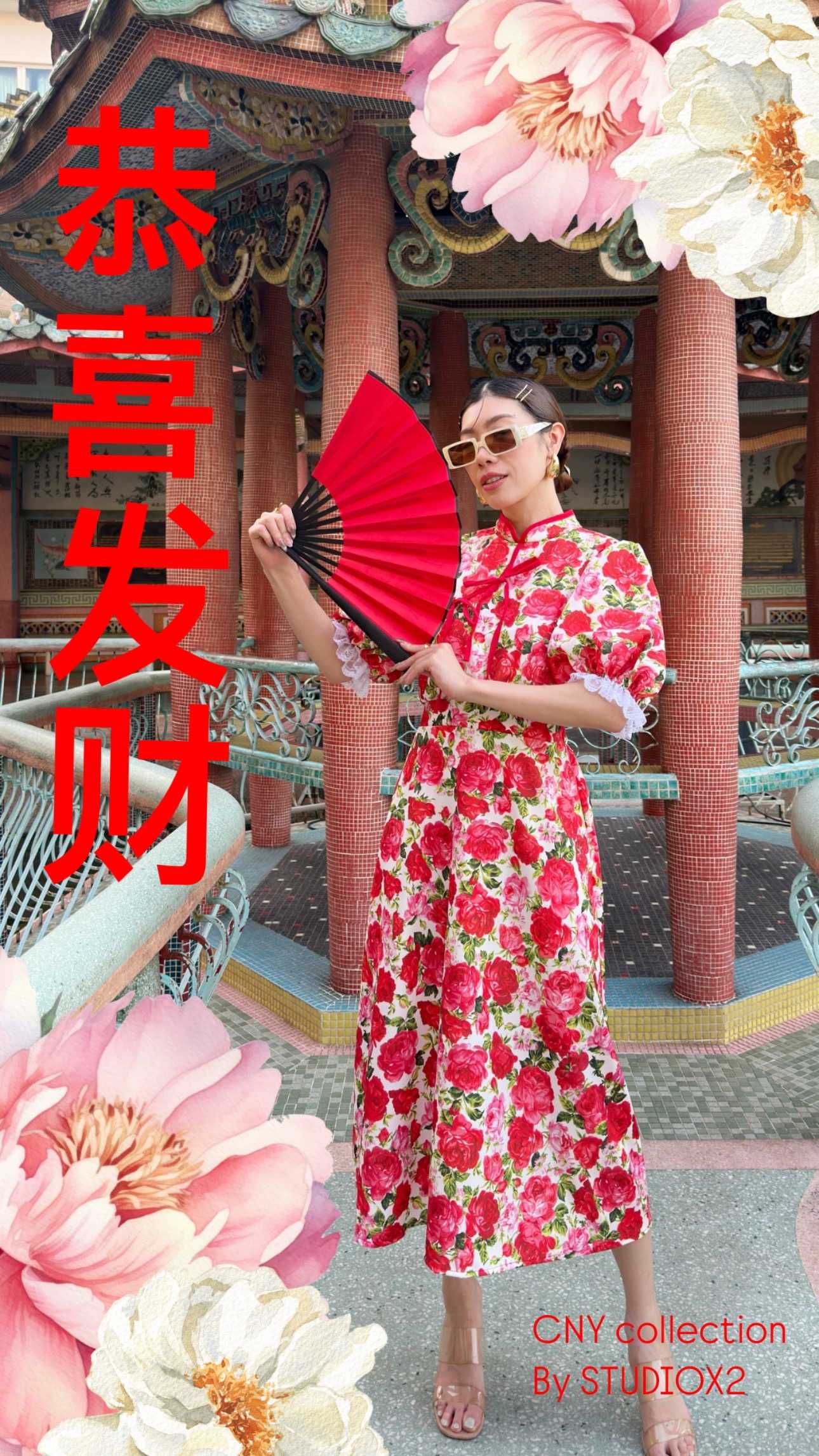 A01 CNY DRESS BALLON SLEEVES