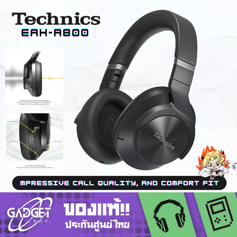 หูฟังไร้สาย Technics EAH-A800 พร้อมระบบตัดเสียงรบกวนและไมโครโฟน