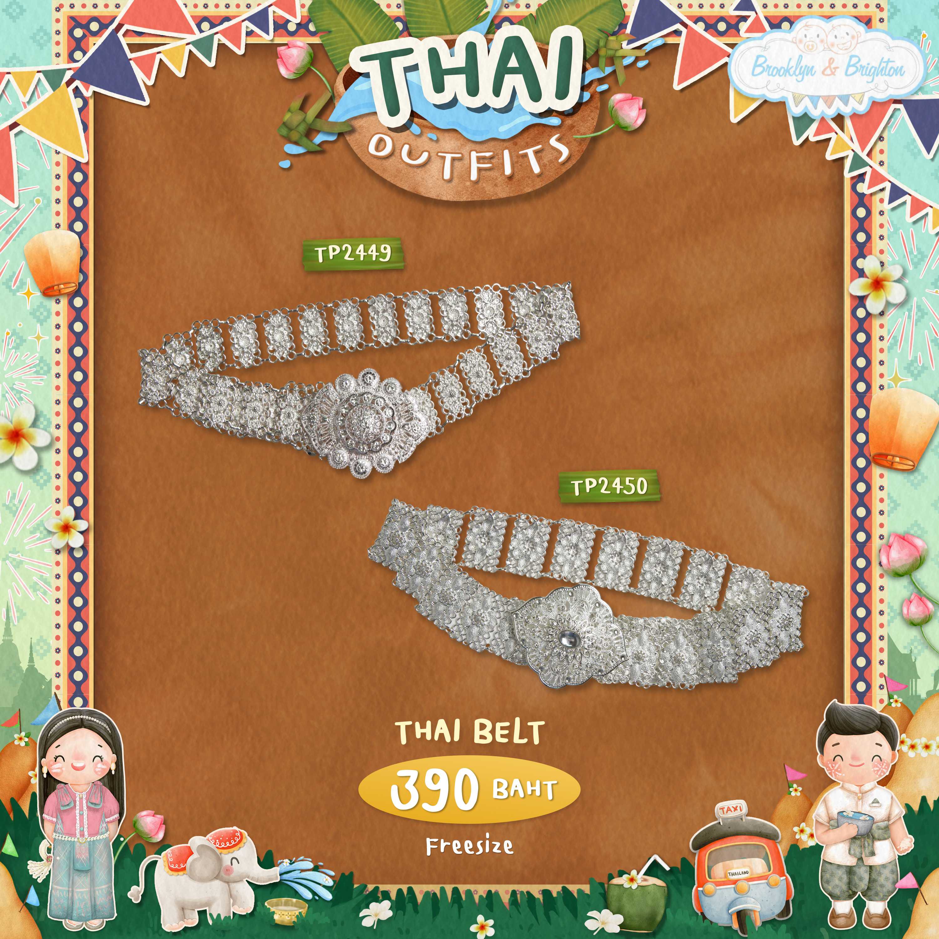 Thai Props - Thai Belt เข็มขัดชุดไทยประดับเพชร เครื่องประดับชุดไทย -TP2449 , TP2450
