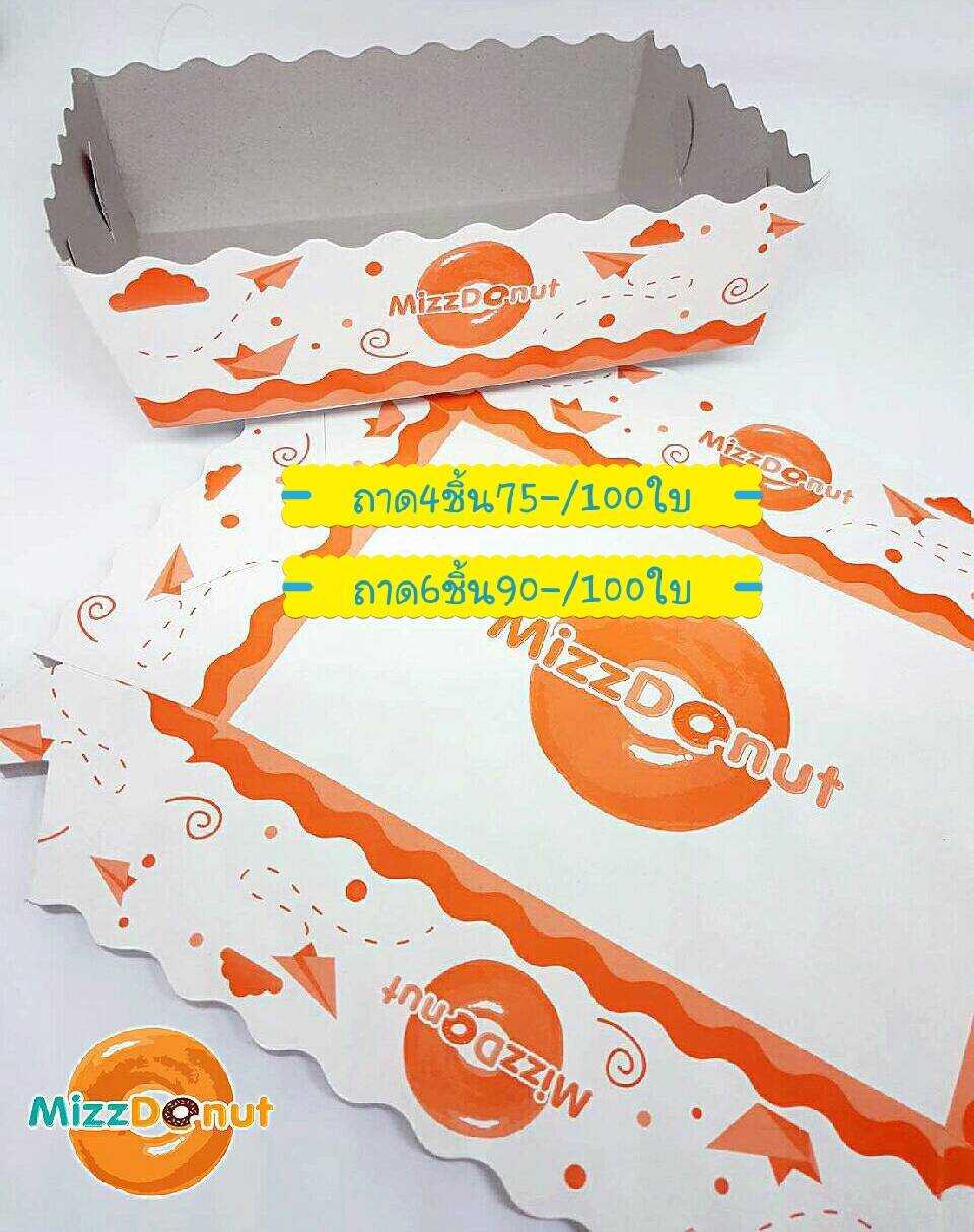 23.4ถาดมิส 4 ชิ้น/ 100ใบ/120
