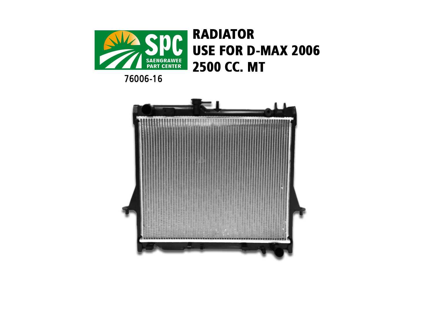 หม้อน้ำรถยนต์  รุ่น D-MAX 2006 เครื่องดีเซล 2.5cc เกียร์ธรรมดา หนา 16 mm.