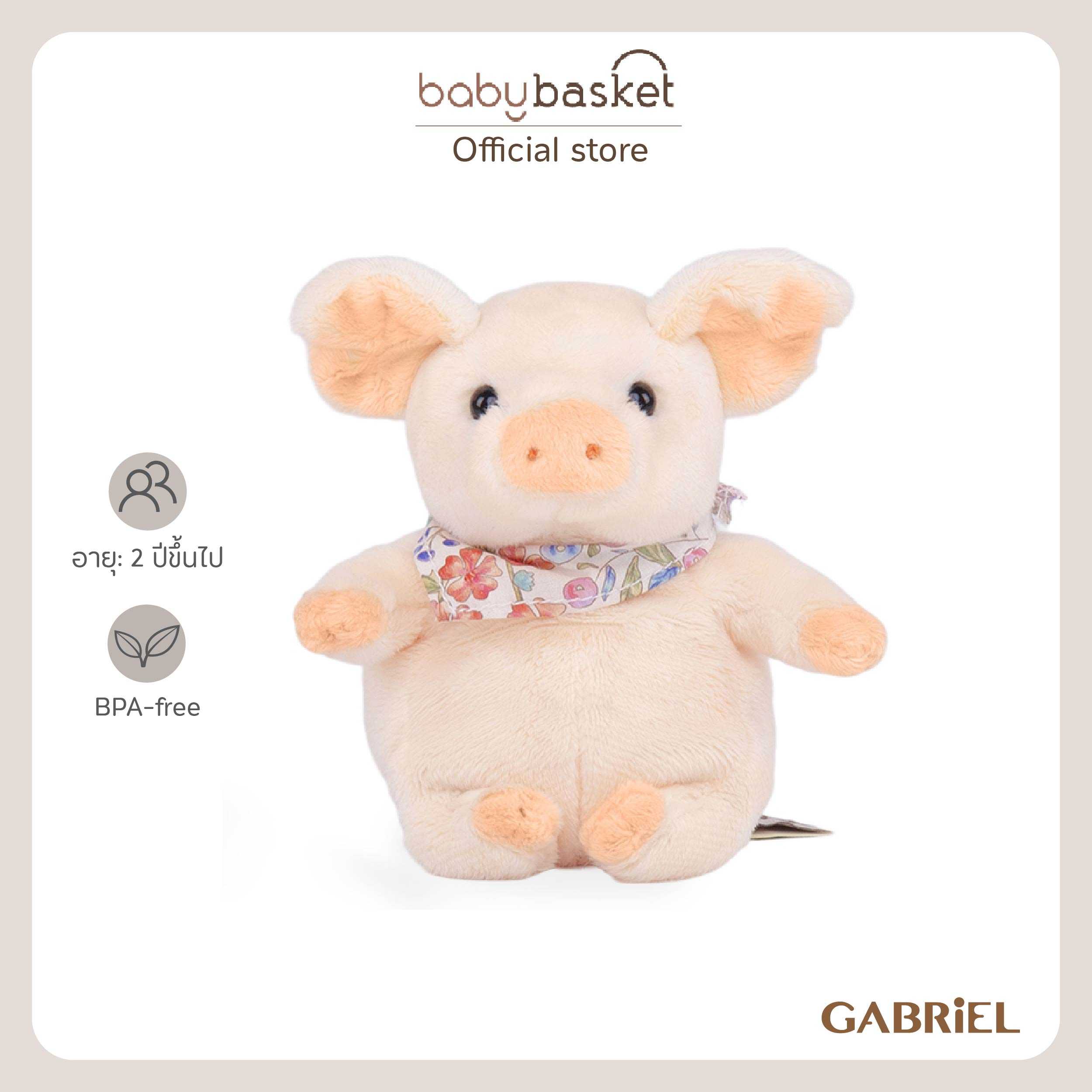 Gabriel Little Kang Kang (15cm)