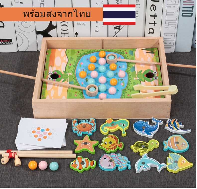 พร้อมส่งจากไทย... ของเล่นไม้ 4 in 1  เกมวางไข่ ตกปลา Beads fishing 3D ของเล่นมอนเตสซอรี่