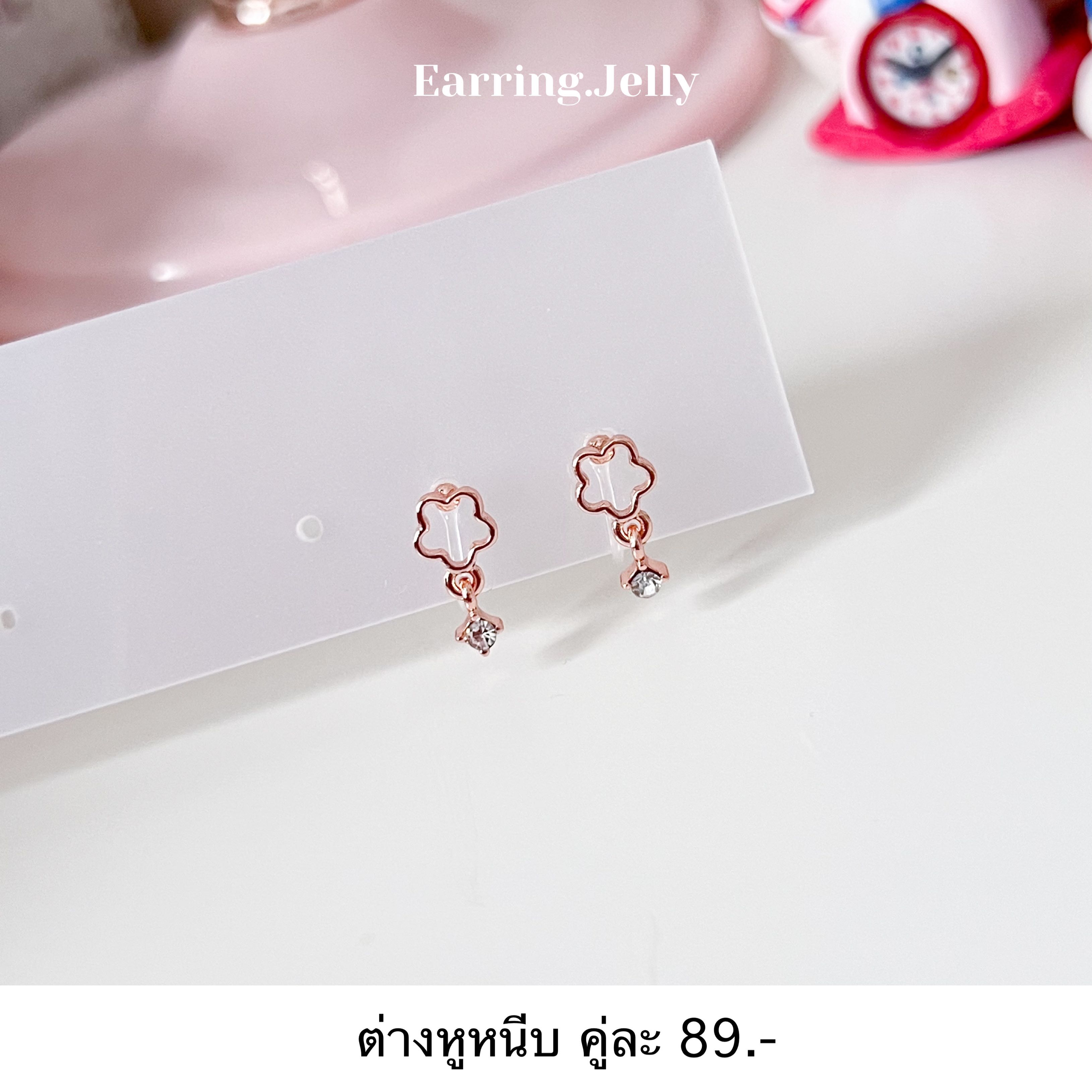 RSS262 ดอกไม้ห้อยเพชรจิ๋ว Pink Gold แป้นใส