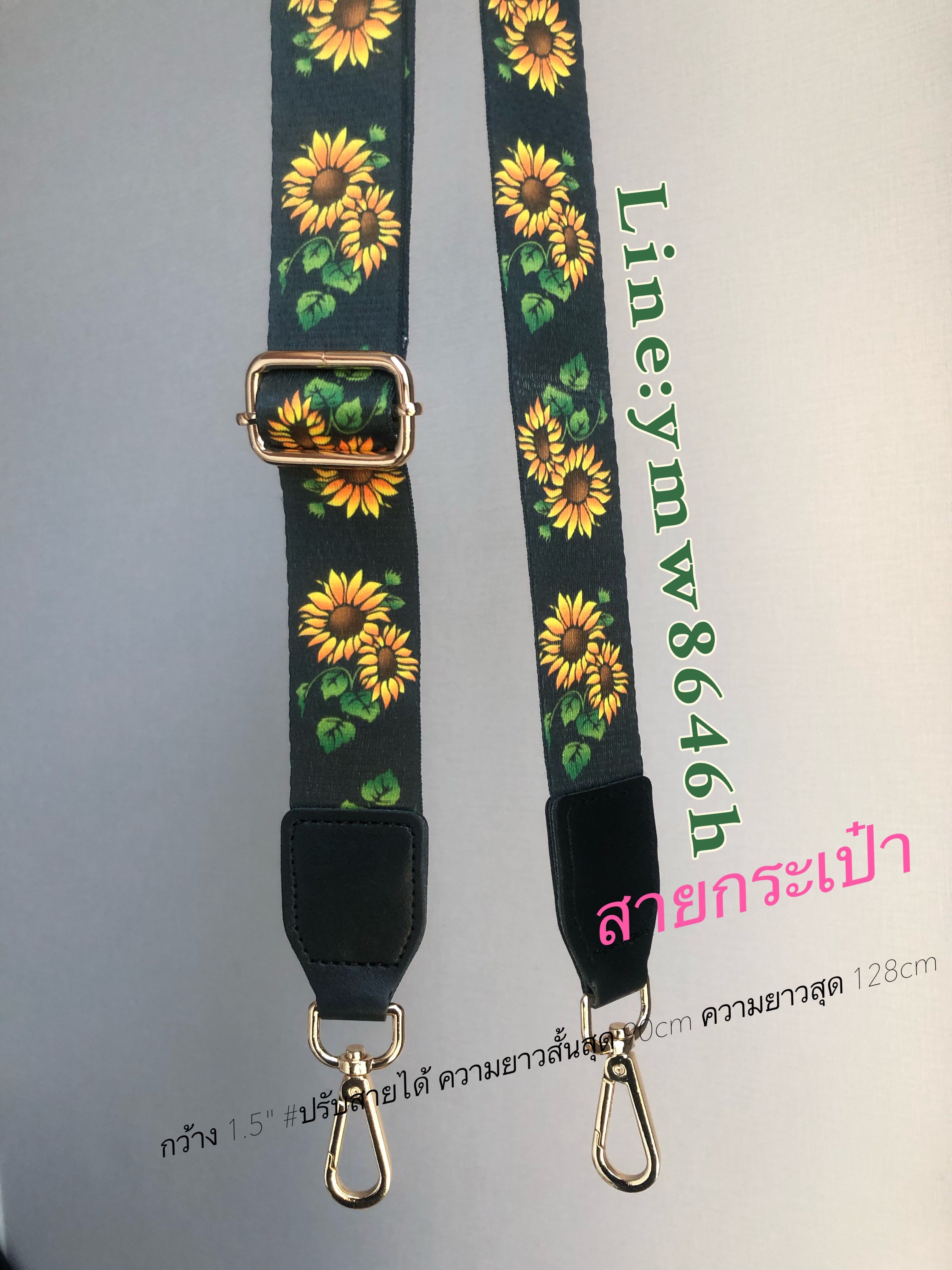 #สายกระเป๋าแฟชั่น