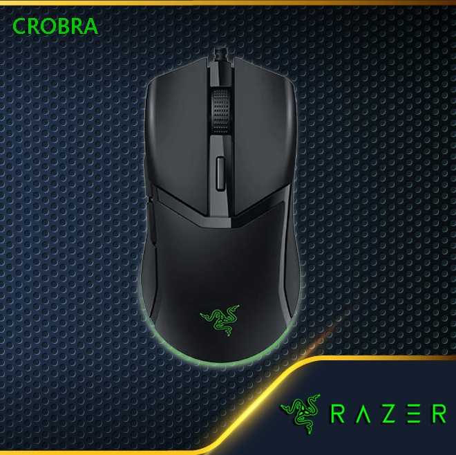 เมาส์เกมมิ่ง razer cobra