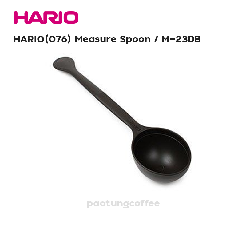 HARIO(076) Measure Spoon / M-23DB