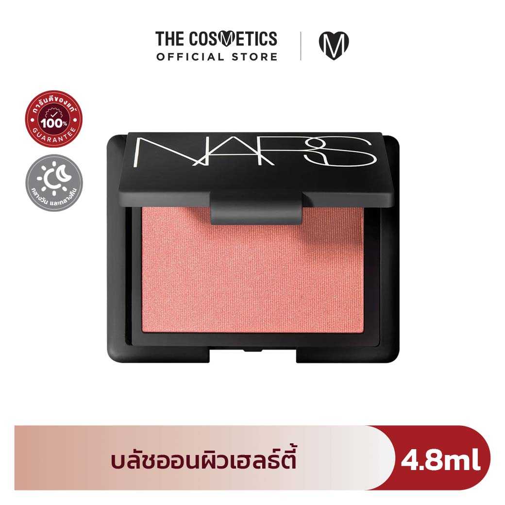 Nars Blush 4.8g - Deep Throat