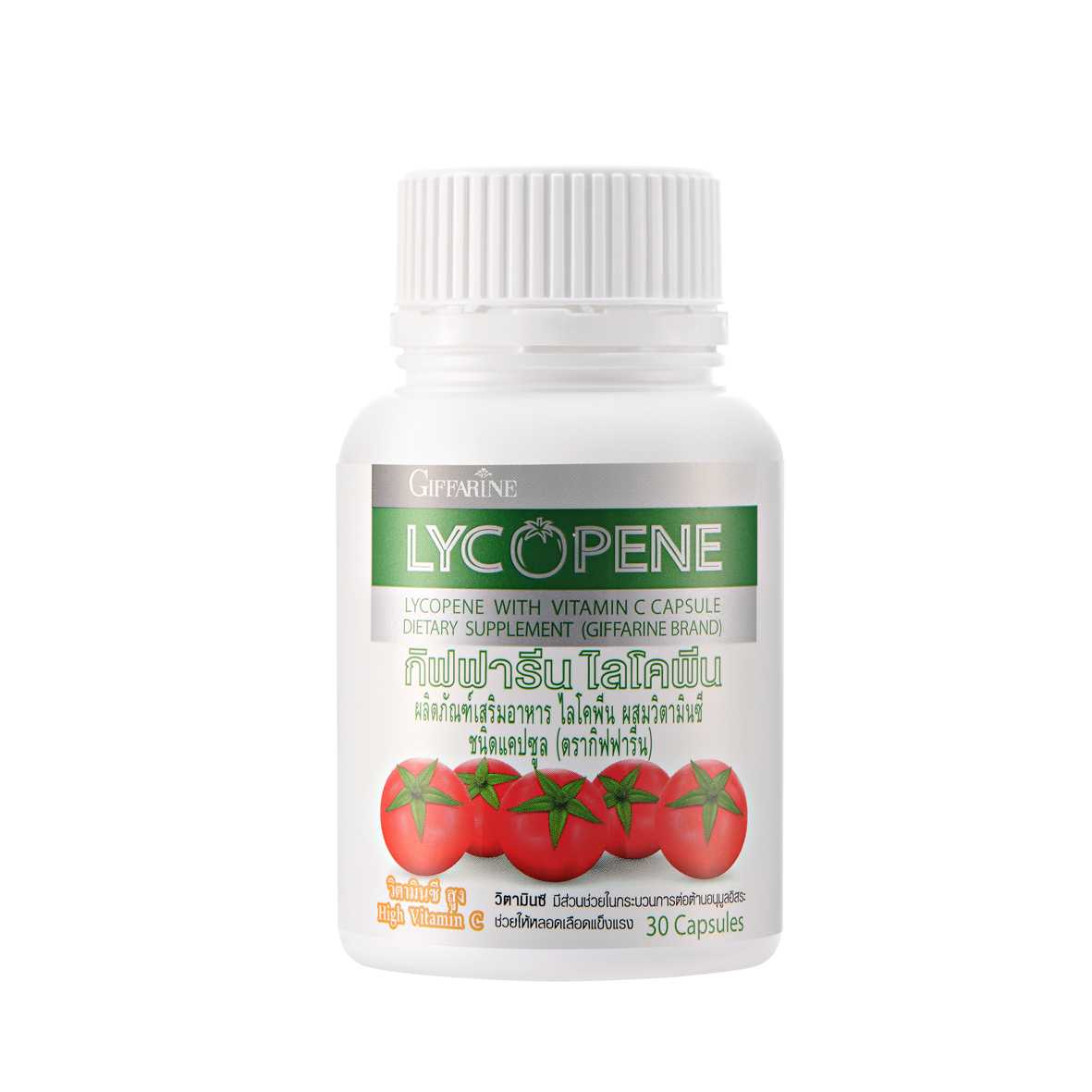 ไลโคพีน สารสกัดจากมะเขือเทศ ประโยชน์สูง #Lycopene #อาหารเสริม