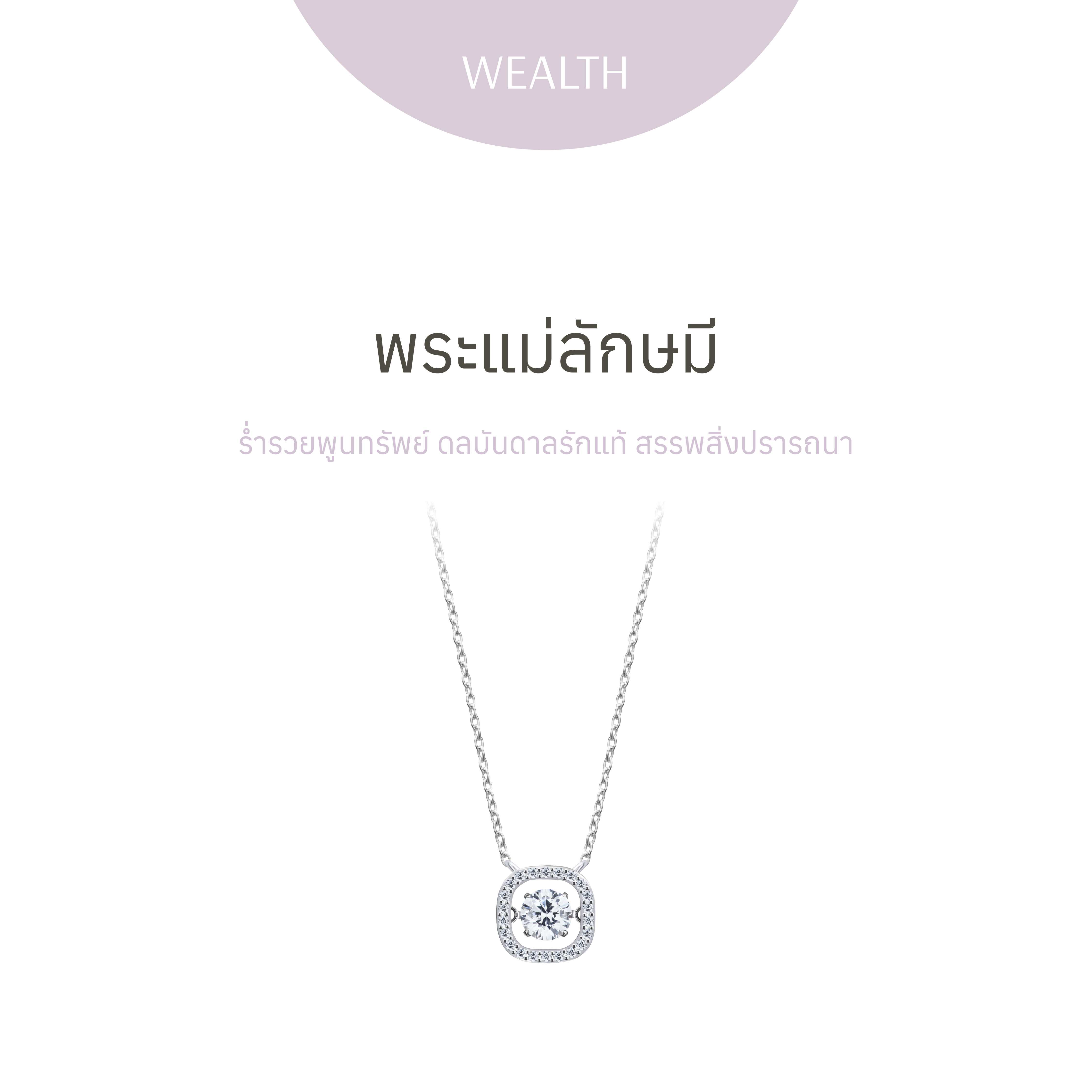 LAKSHMI Dancing Diamond Asscher Necklace - สร้อยคอ