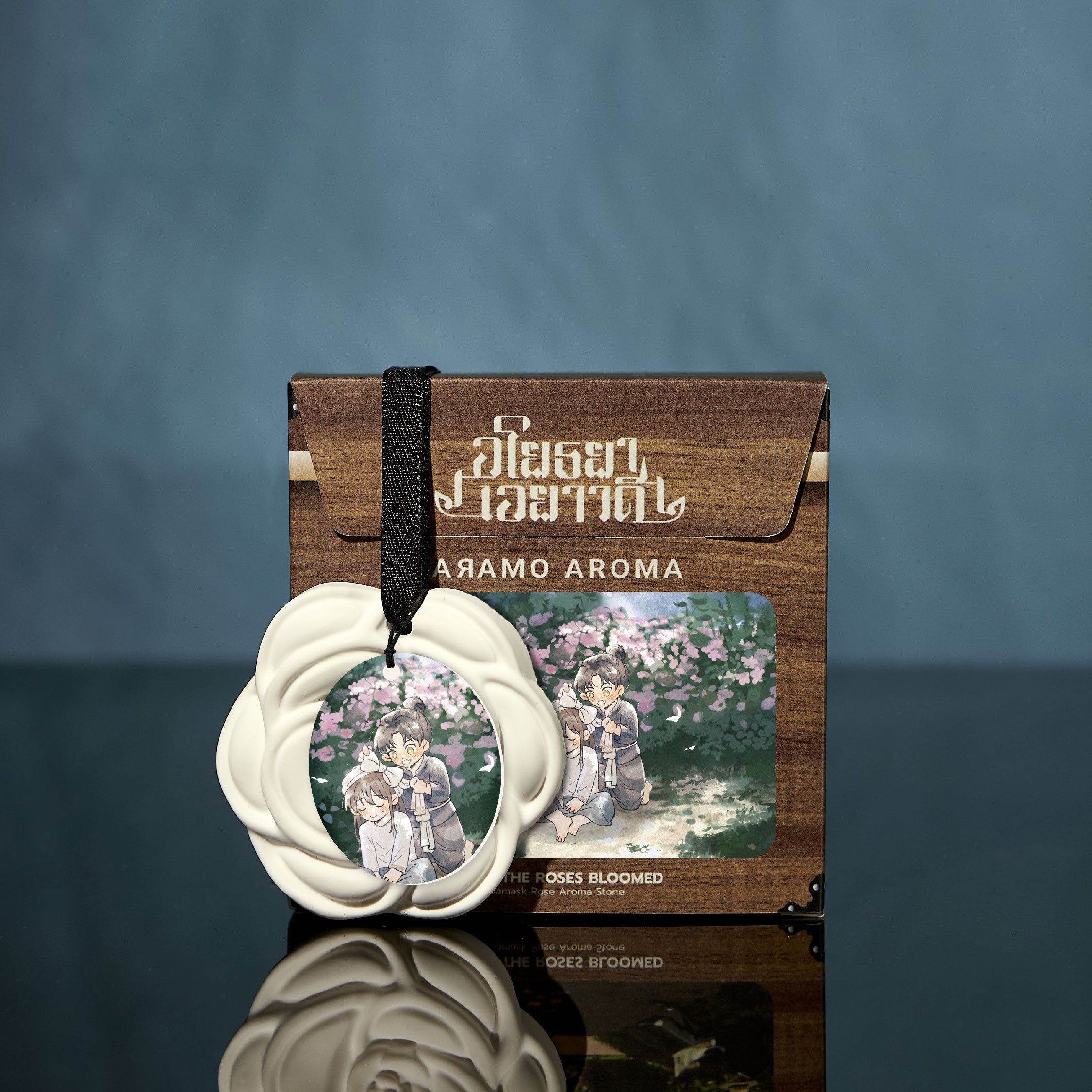 หินหอมดอกกุหลาบ Aroma Stone | ARAMO AROMA x อโยธยา เอยาวดี