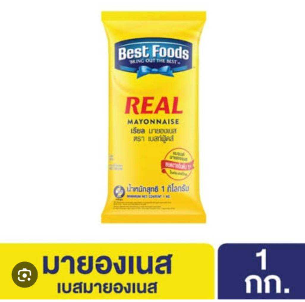 เรียลมายองเนส ตราเบสท์ฟู้ดส์