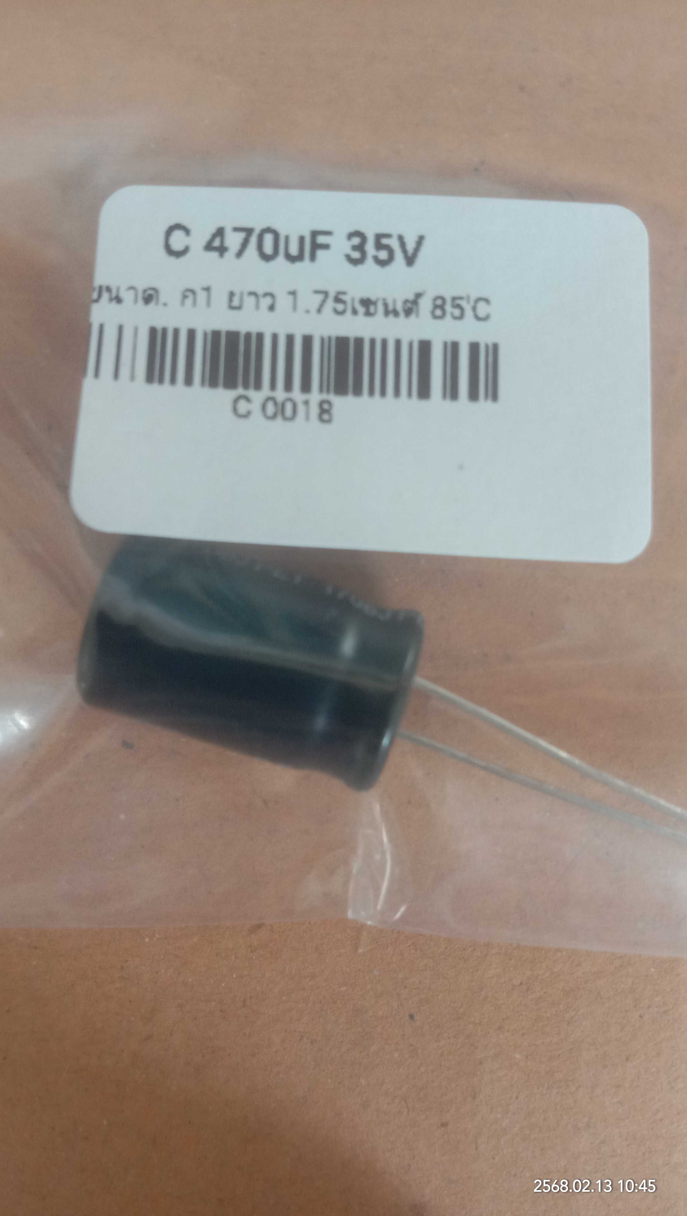 C 470uF 35V 
