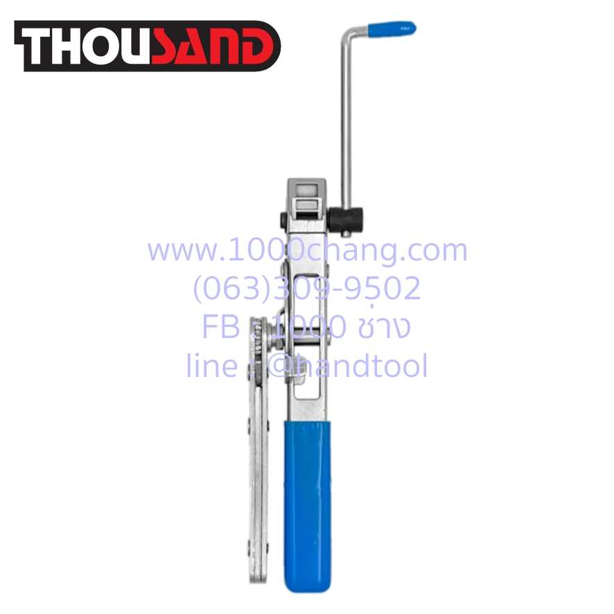 THOUSAND KS2186 ตัวขึงเหล็กรัดยางหุ้มเพลา รุ่นงานหนัก