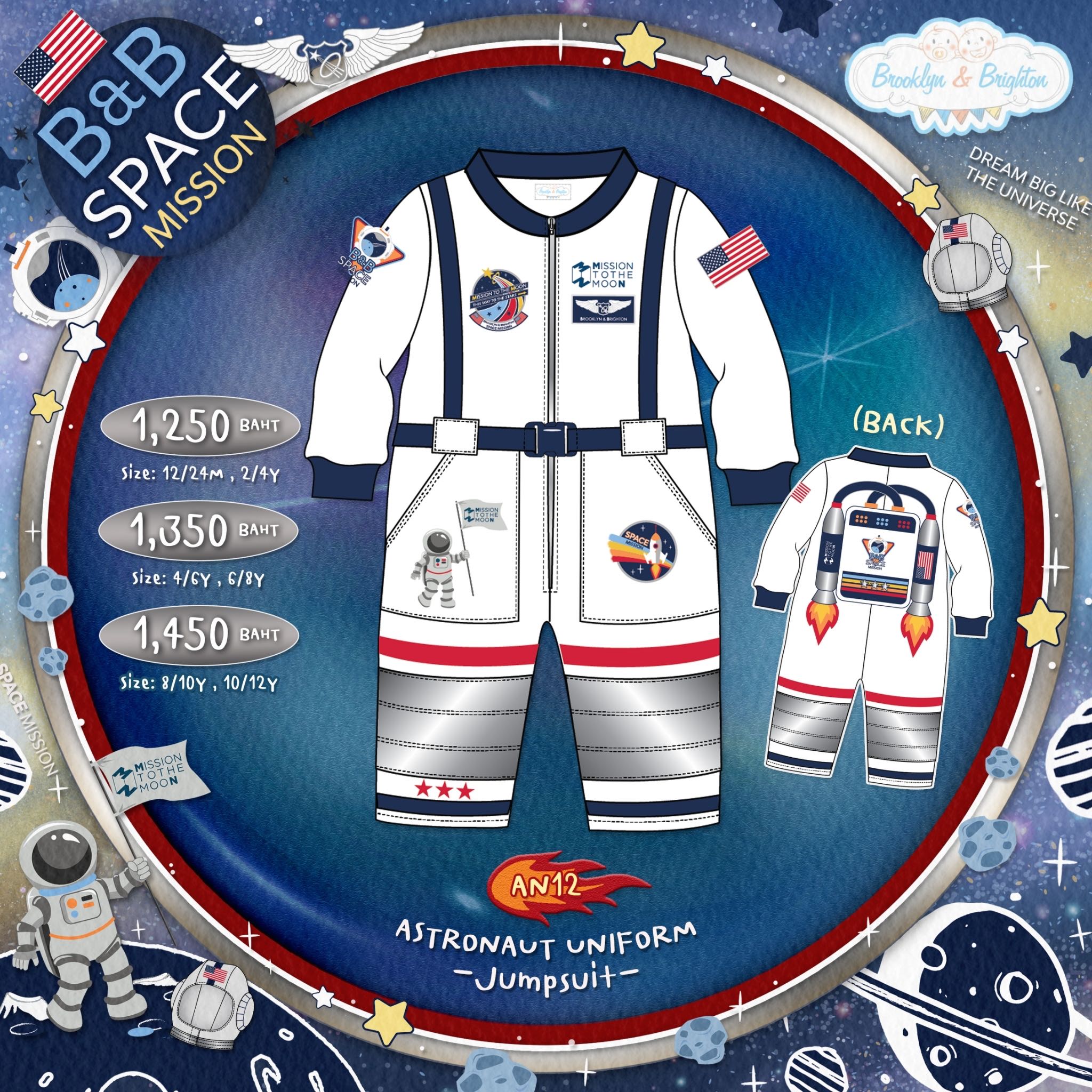 Astronaut Space - Astronaut uniform | Jumpsuit ชุดนักบินอวกาศ - AN12 (size:12/24M-10/12Y)