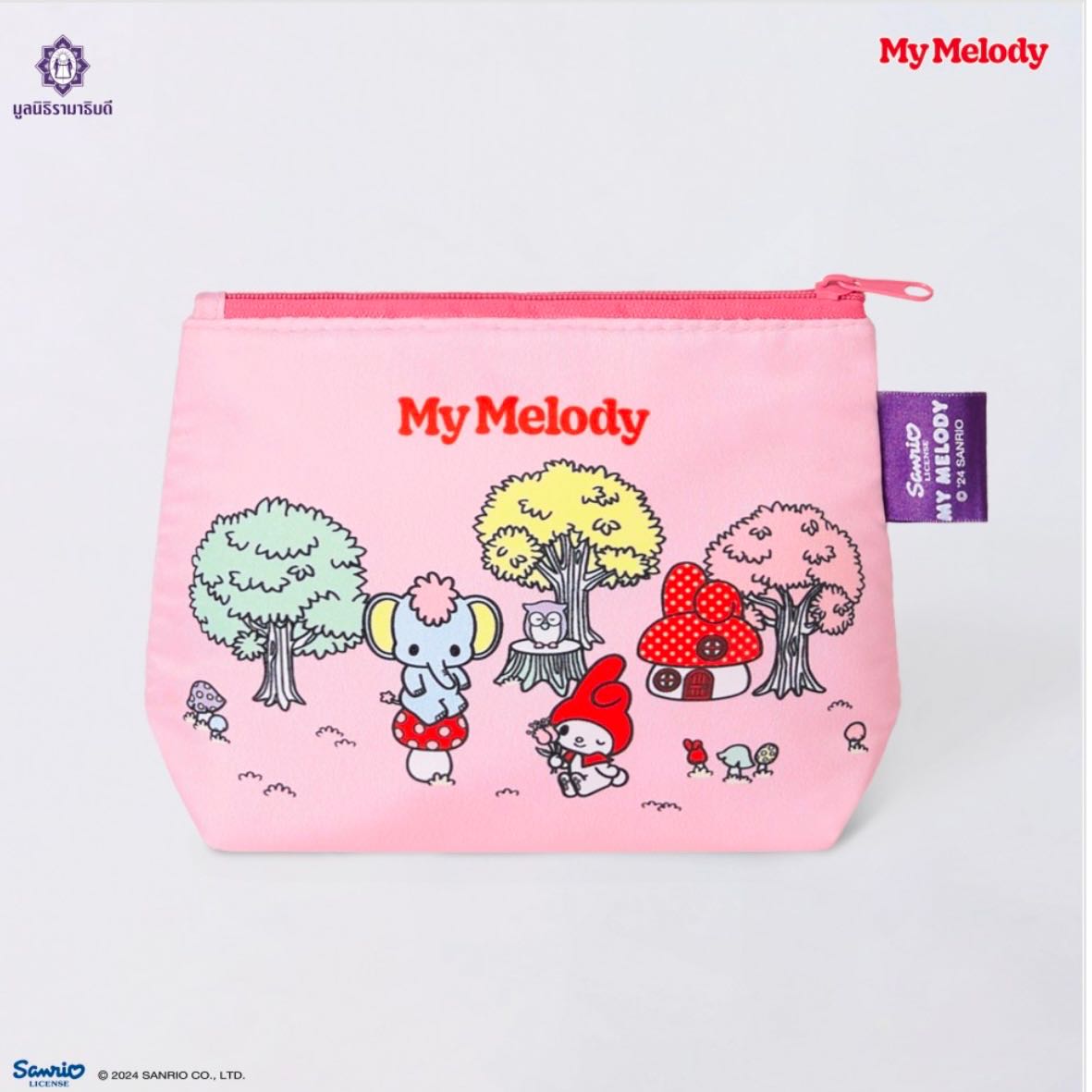 กระเป๋าใส่เหรียญ ลาย MY MELODY 2024 สีชมพู สินค้าจากมูลนิธิรามาธิบดี