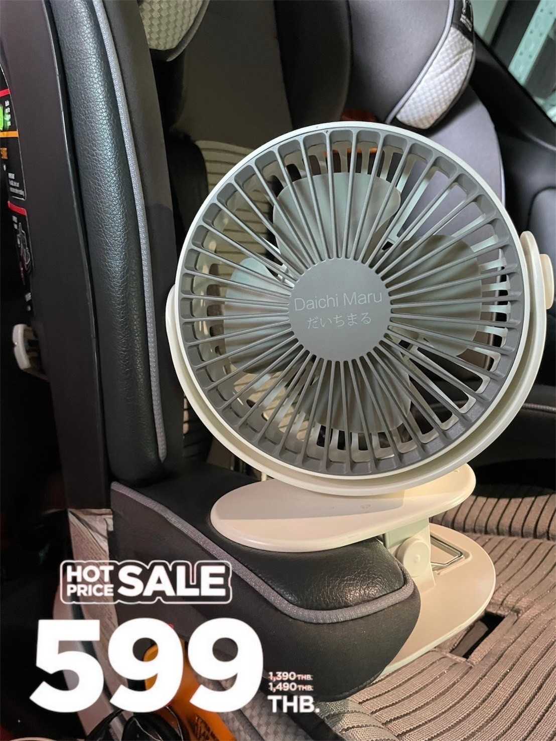 🔥พร้อมส่ง ดีล-50%🔥 พัดลมติดรถเข็นเด็ก Stroller Fan Maru まる