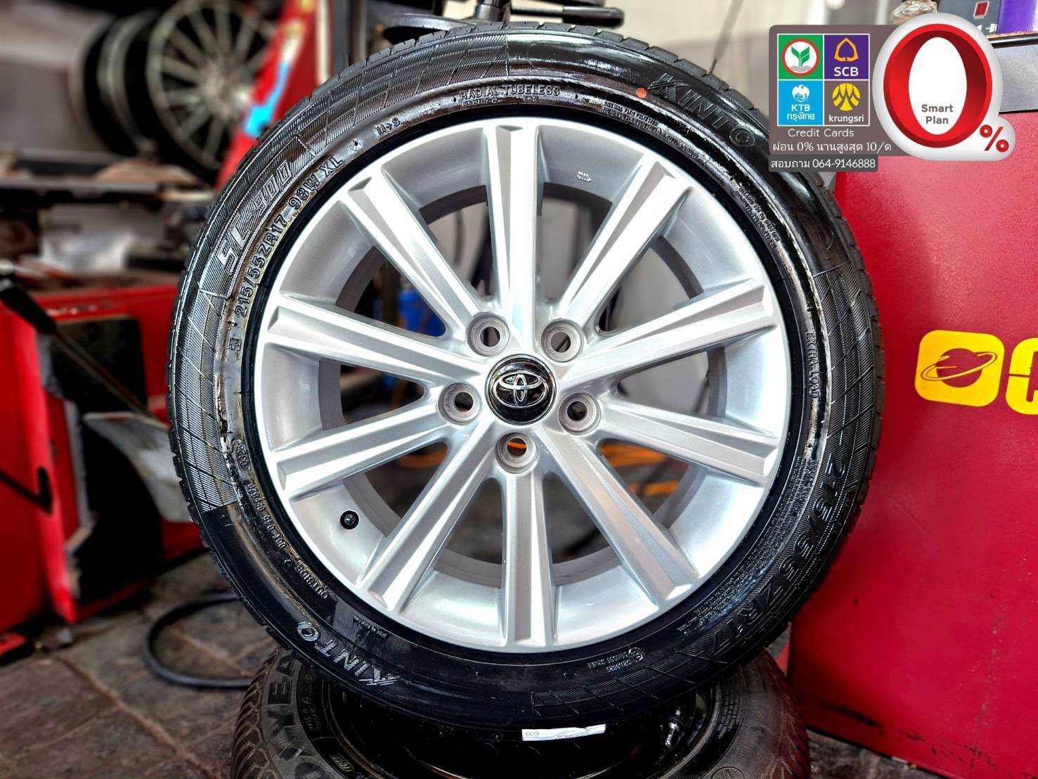 ปี 26 ล้อ Camry ขอบ 17 5 รู 114 หน้าหลังกว้าง 7J ET 45 สภาพสวยไม่มีรอย.     2336169  91790169