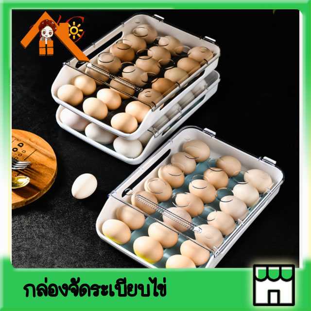 กล่องเก็บไข่ กล่องจัดระเบียบไข่ กล่องถนอมอาหาร egg storage box