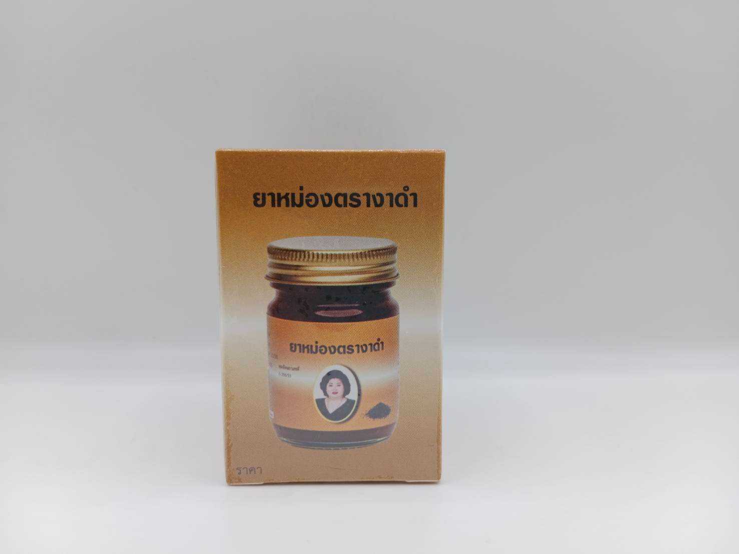ยาหม่องตรางาดำ 50g