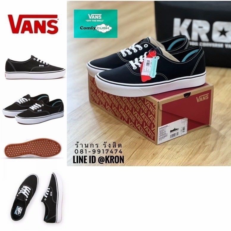 Vans Authentic ComfyCush Black Classic