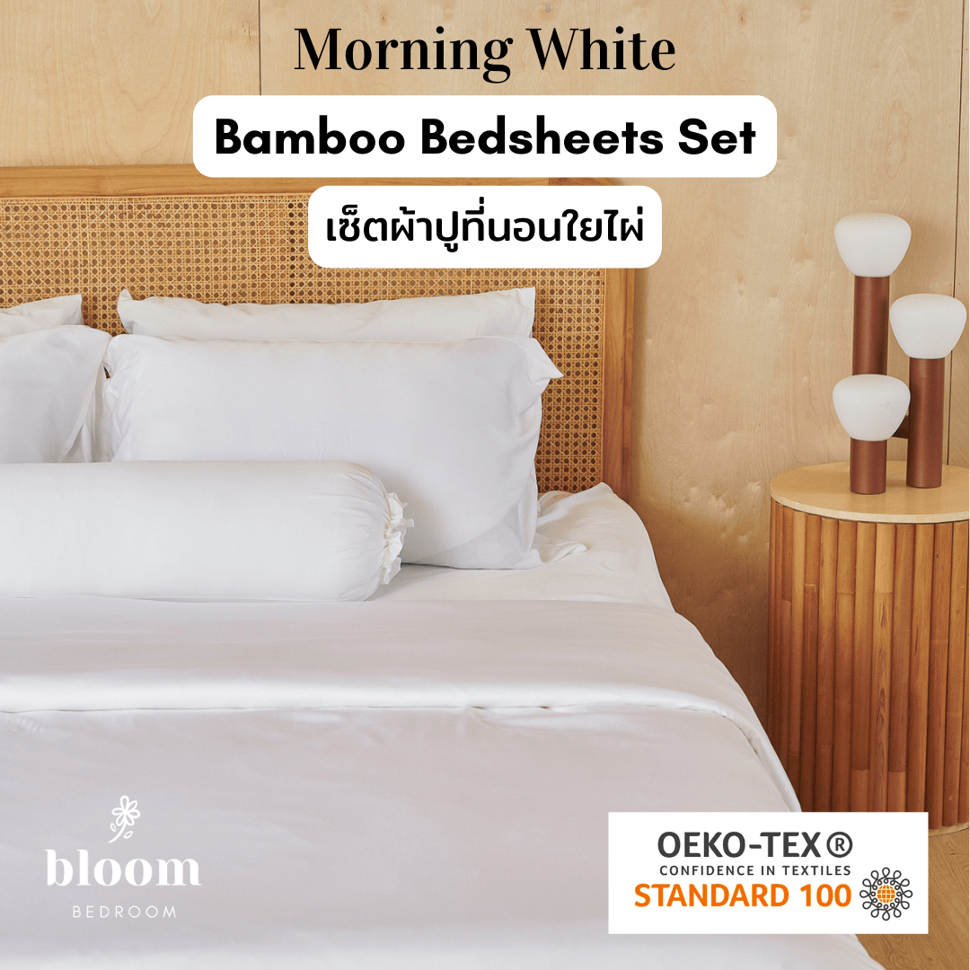 ✧ เซ็ตผ้าปูที่นอนใยไผ่100% สีขาว | Morning White Pure BAMBOO Bed Sheets Set ✧