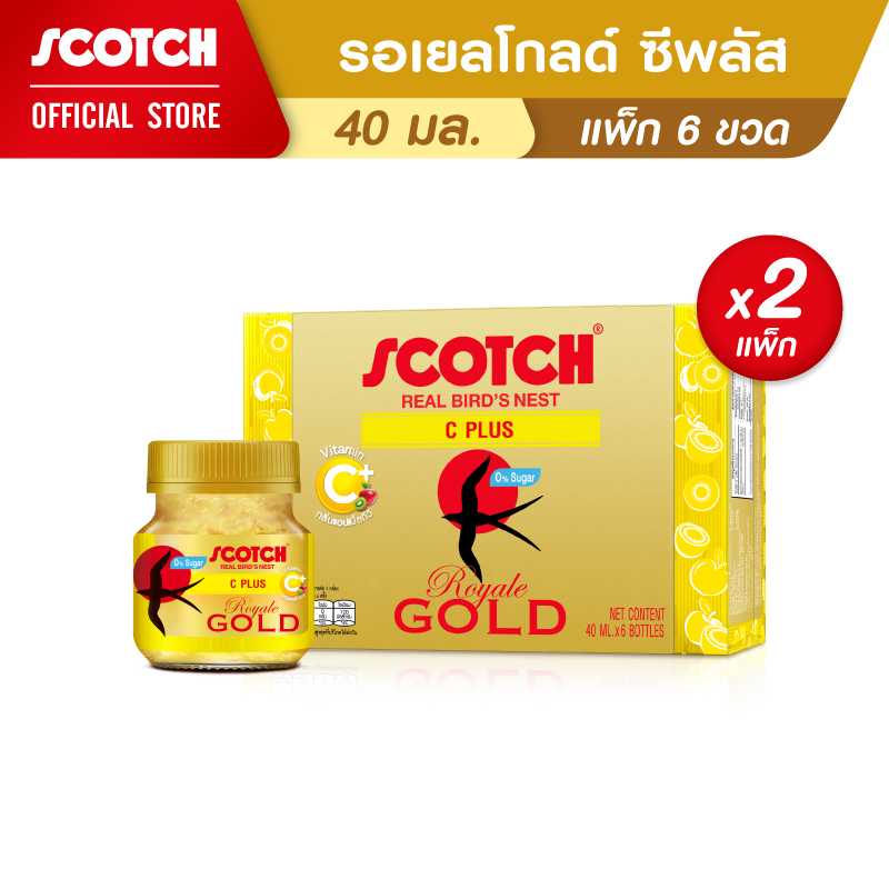 [2 แพ็ก] สก๊อต รังนกแท้ รอเยล โกลด์ ซีพลัส 40 มล. (แพ็ก 6 ขวด) BRC04006X00X