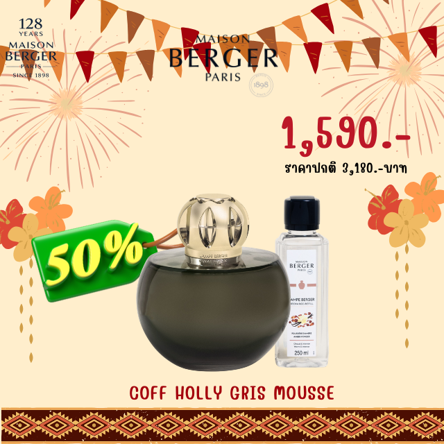Coffret HOLLY GRIS MOUSSE