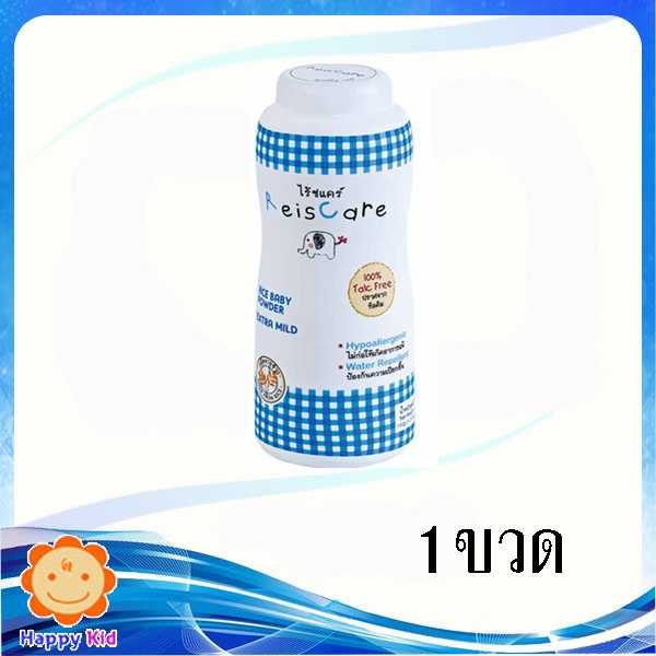 แป้งไร้ซแคร์ ฟ้า 150 กรัม