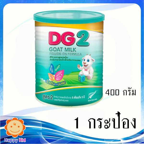 ดีจี-2. 6เดือน-3ปี. 400 กรัม