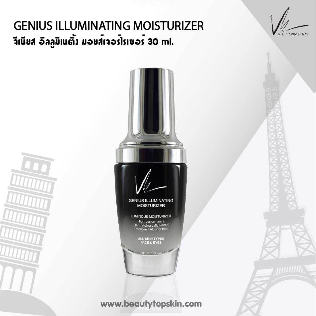 Vie Cosmetics Genius Illuminating Moisturizer 30 ml.