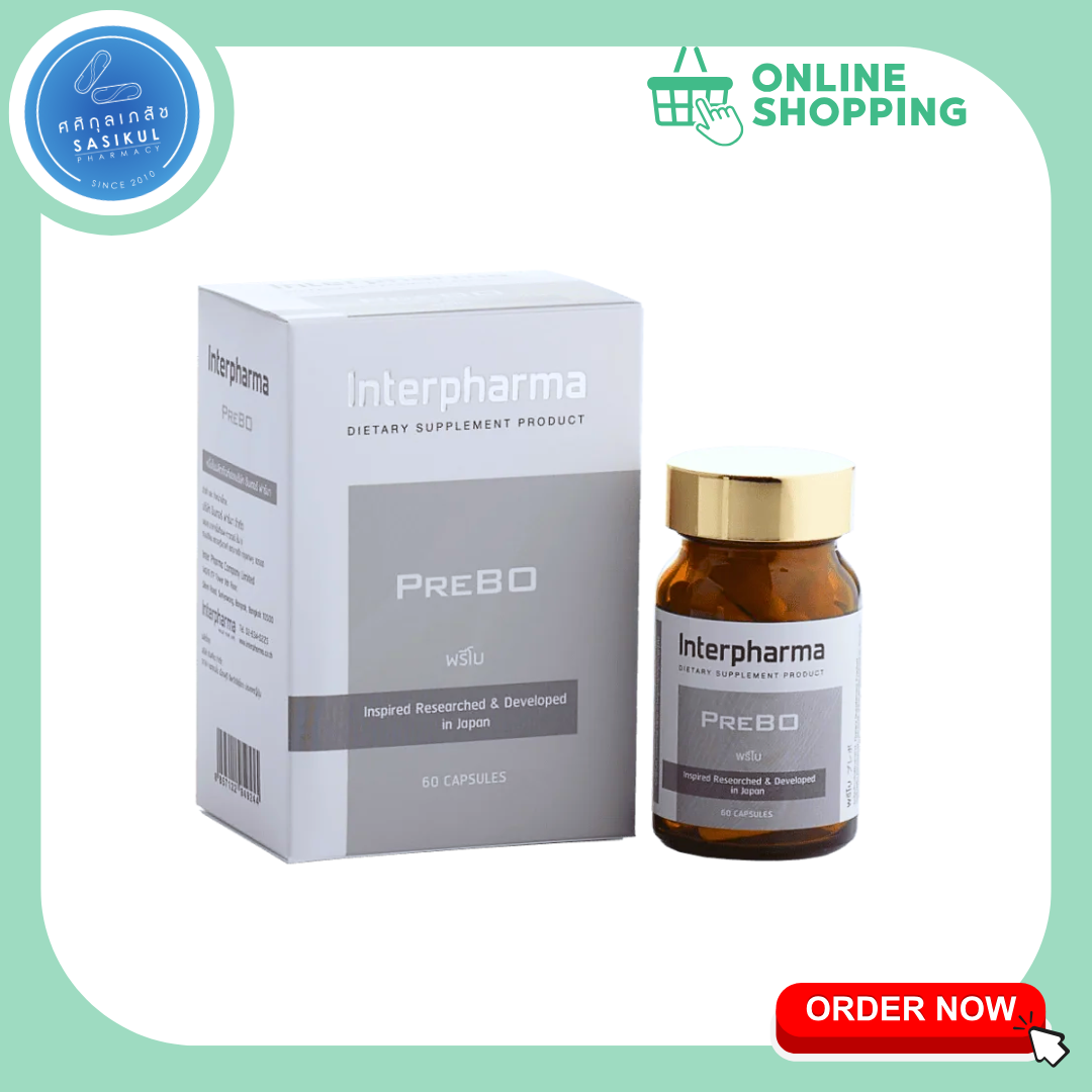 PreBO Interpharma พรีโบ ของแท้ 60 แคปซูล calcium เพิ่มความสุง บำรุงกระดูก