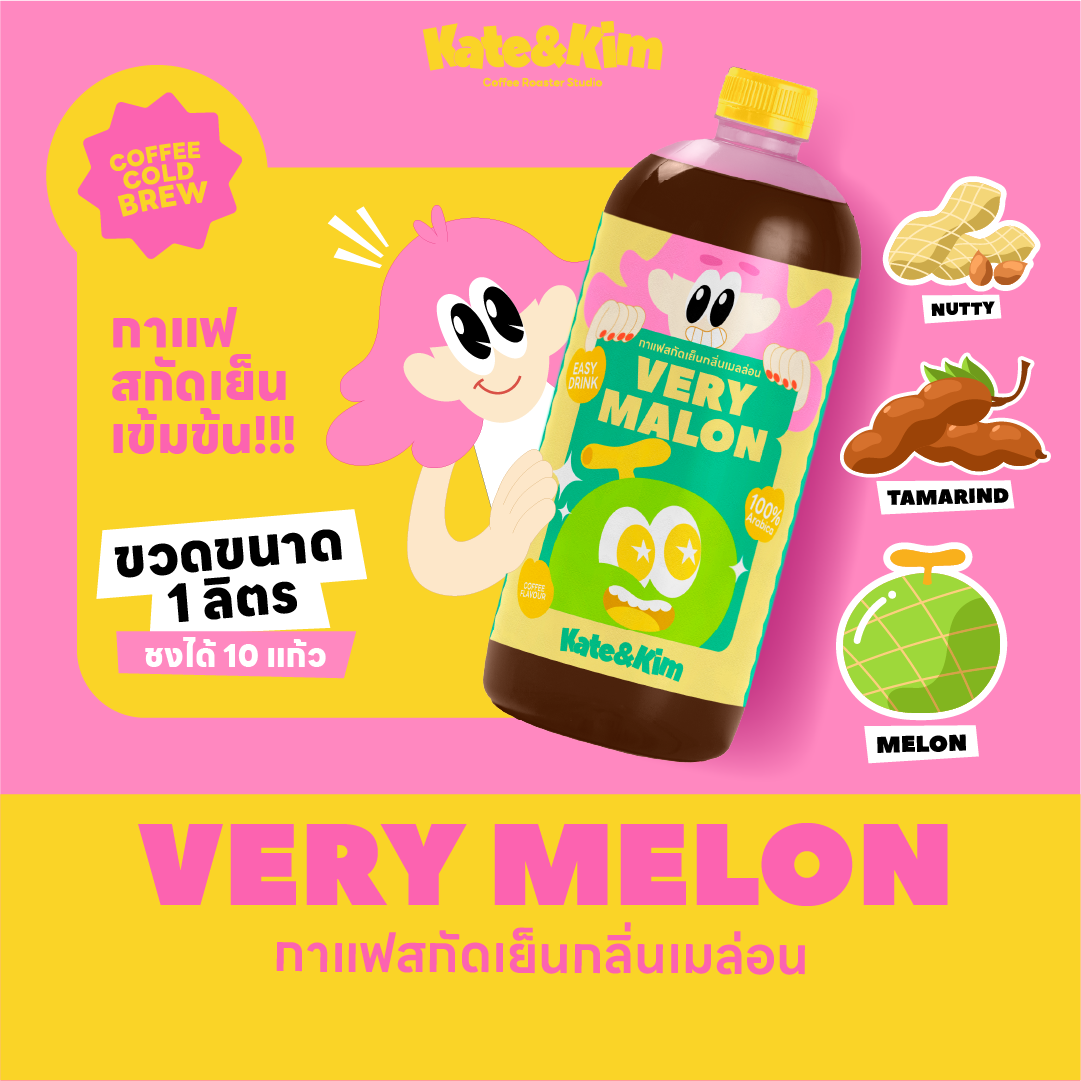 Kate & Kim Very Melon กาแฟสกัดเย็นแบบเข้มข้น กลิ่น เมล่อน Cold Brew Concentrate 1 ลิตร
