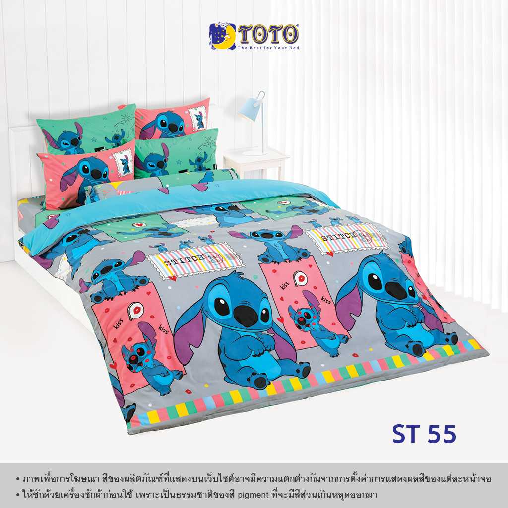 TOTO ชุดเครื่องนอน ลาย ST55 สติทซ์ (Stitch) (Campaign8) 68#9