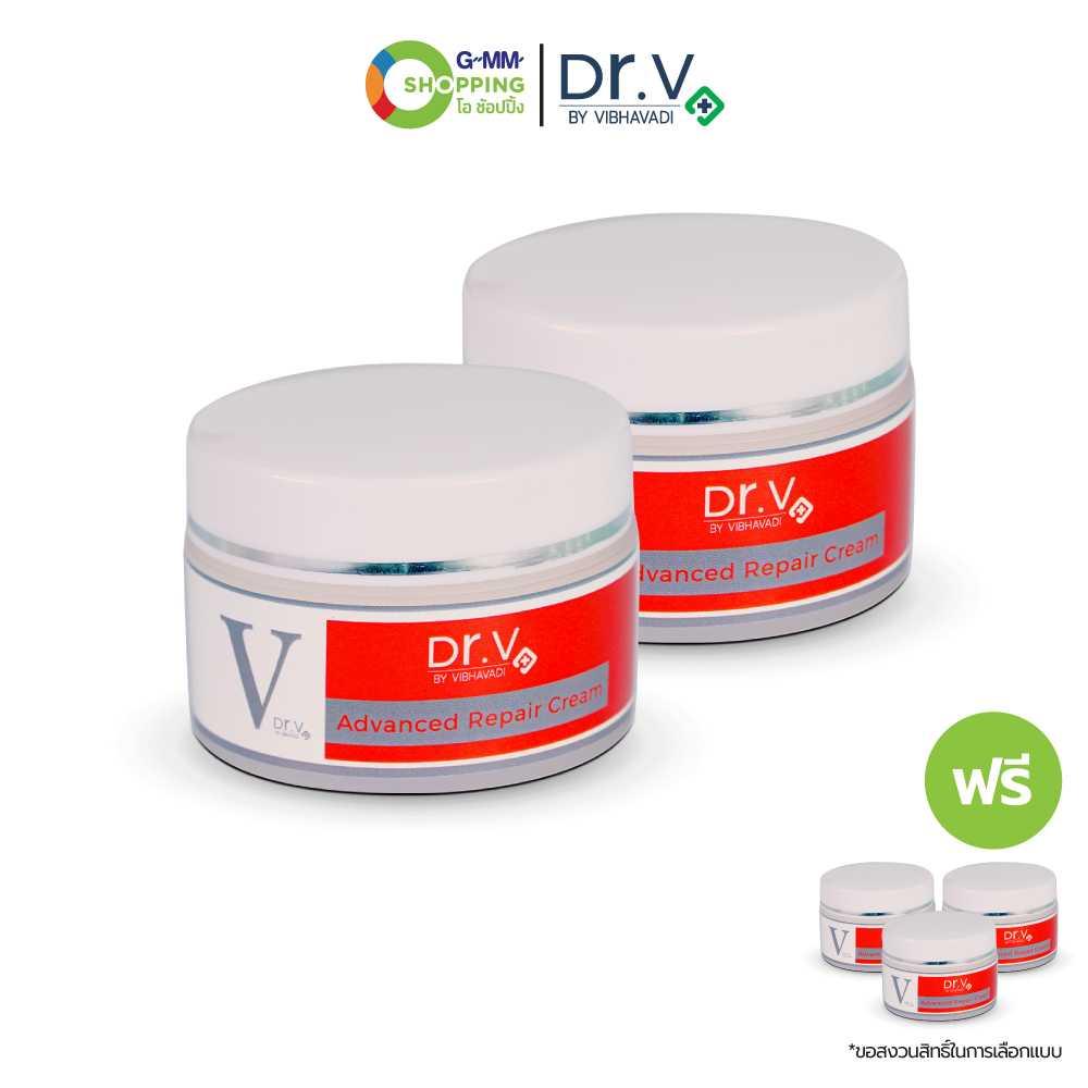 [ส่งฟรี] Dr.V BY VIBHAVADI ด็อกเตอร์ วี บาย วิภาวดี แอดวานซ์ รีแพร์ ครีม 30 กรัม (2 แถม 3) #201255
