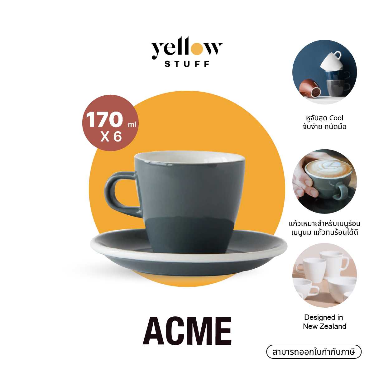 ACME - Tulip 170 ml + Saucer EVO (Set of 6)