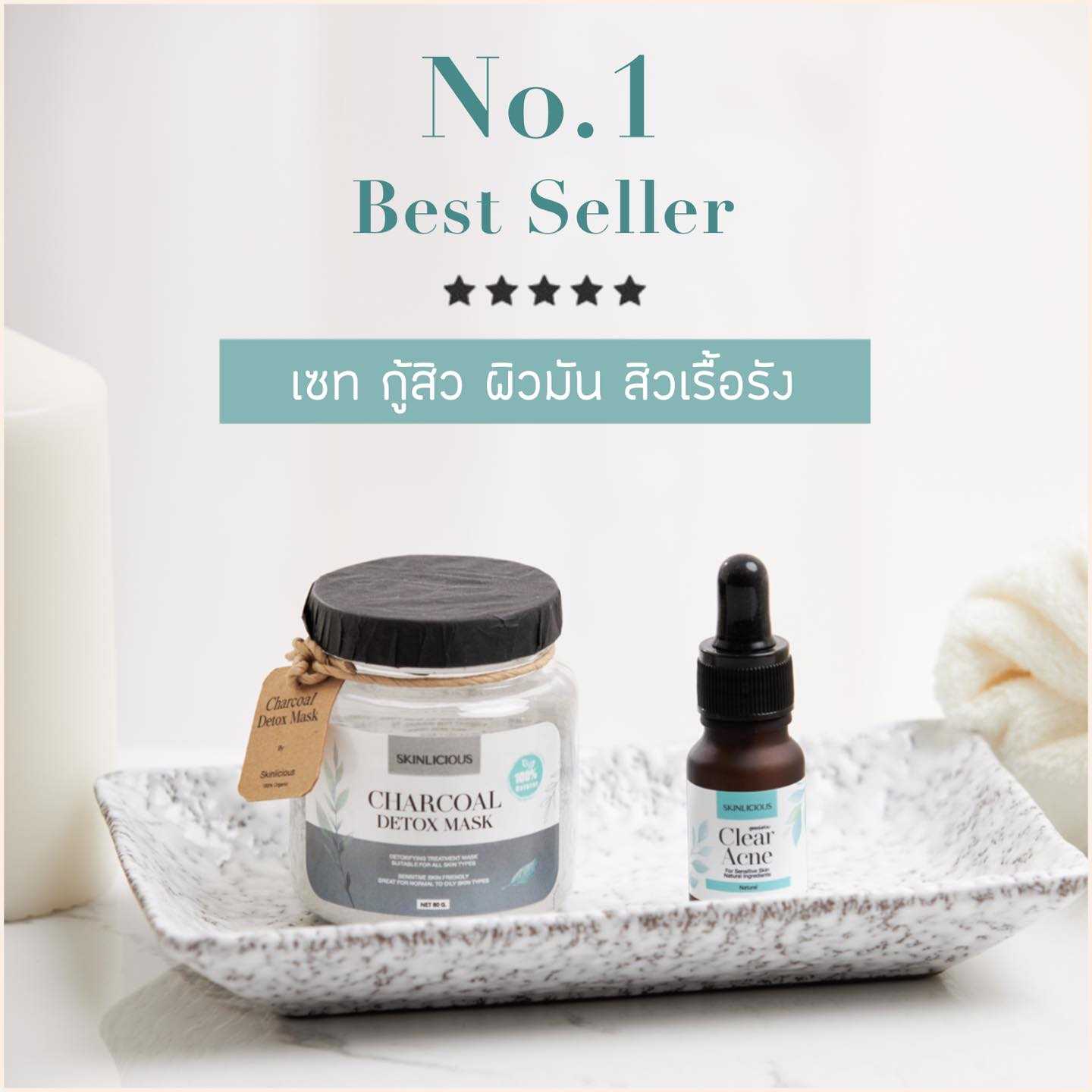 Jumbo Set เชทกู้สิว ผิวมัน ลดสิวสะสมเรื้อรัง