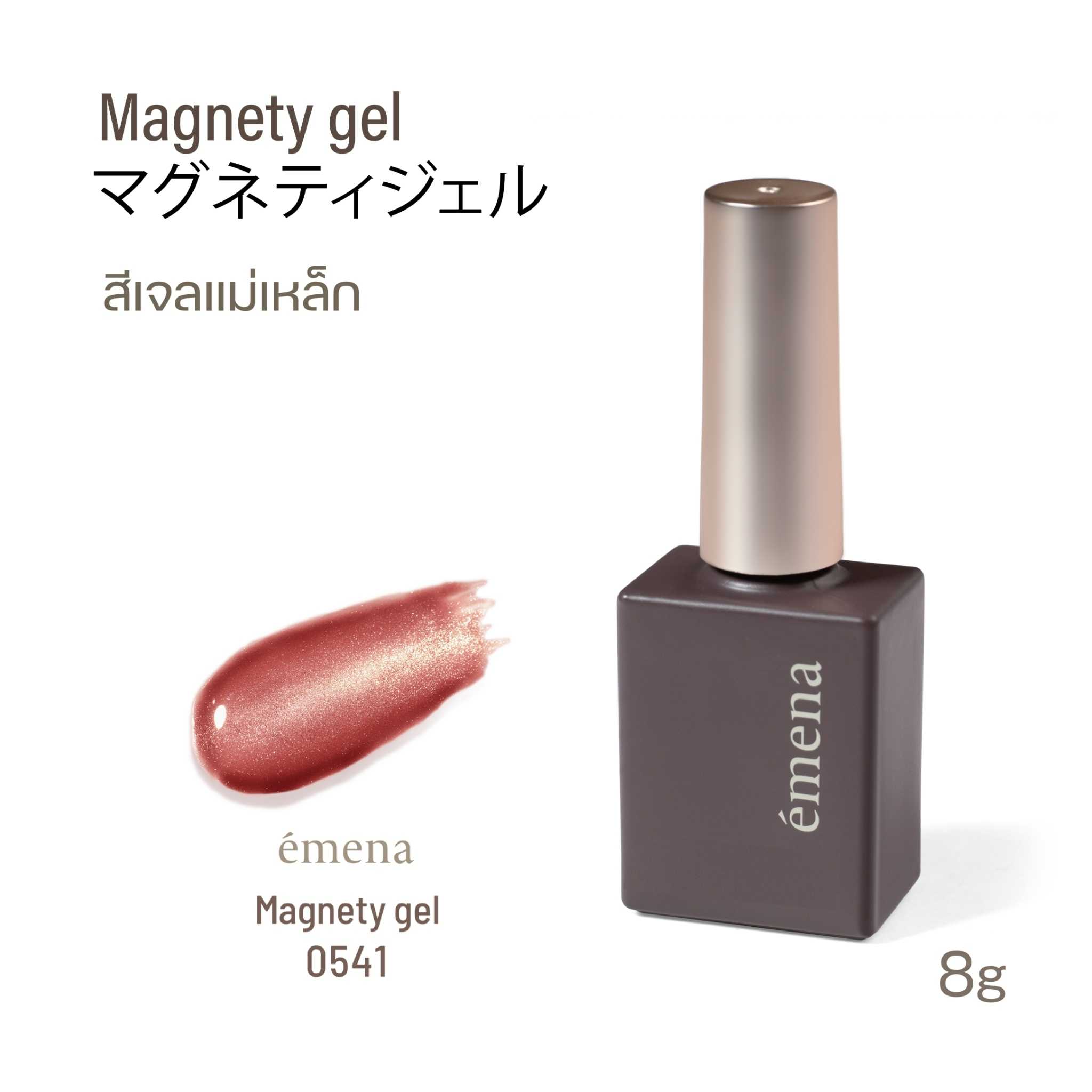 EMENA MAGNETY GEL 0541