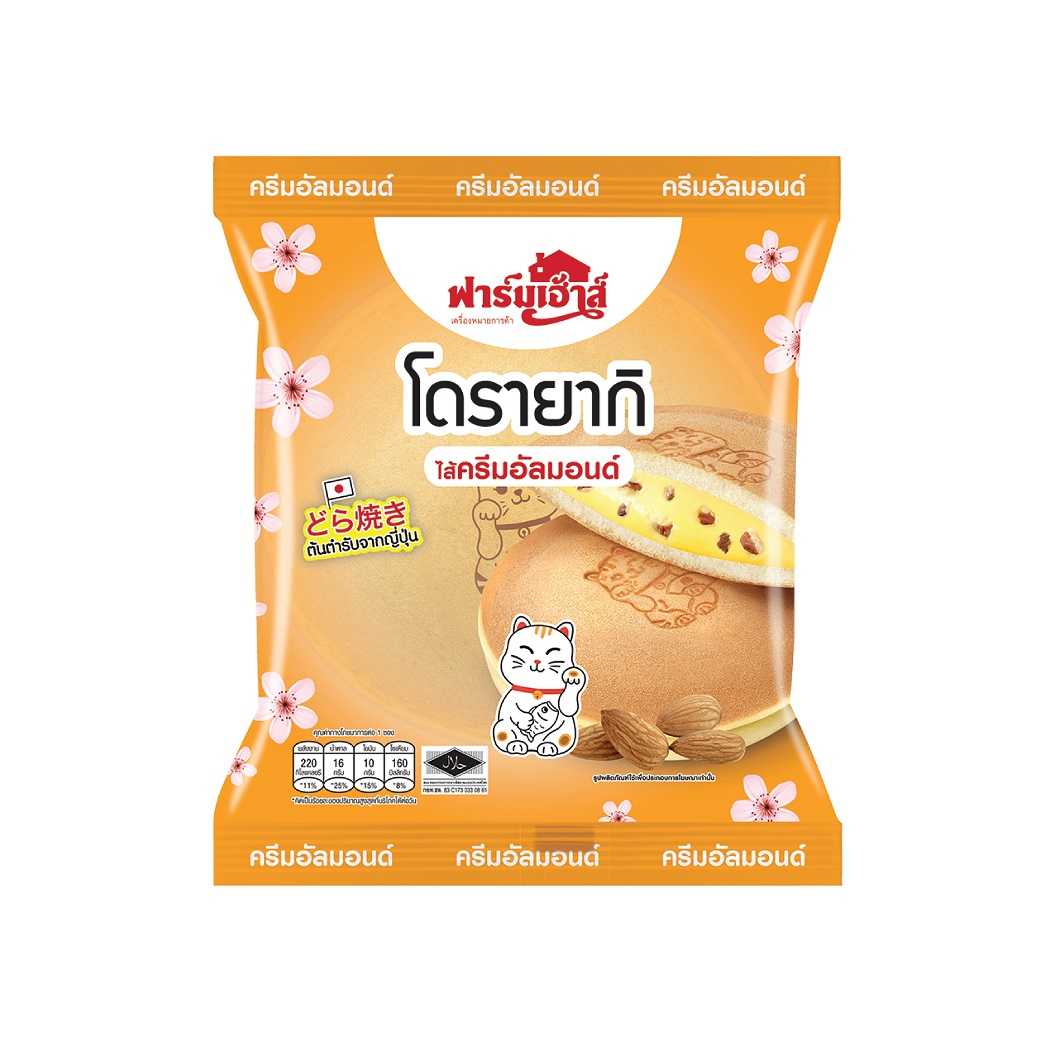 โดรายากิไส้ครีมอัลมอนด์ รหัส 396069