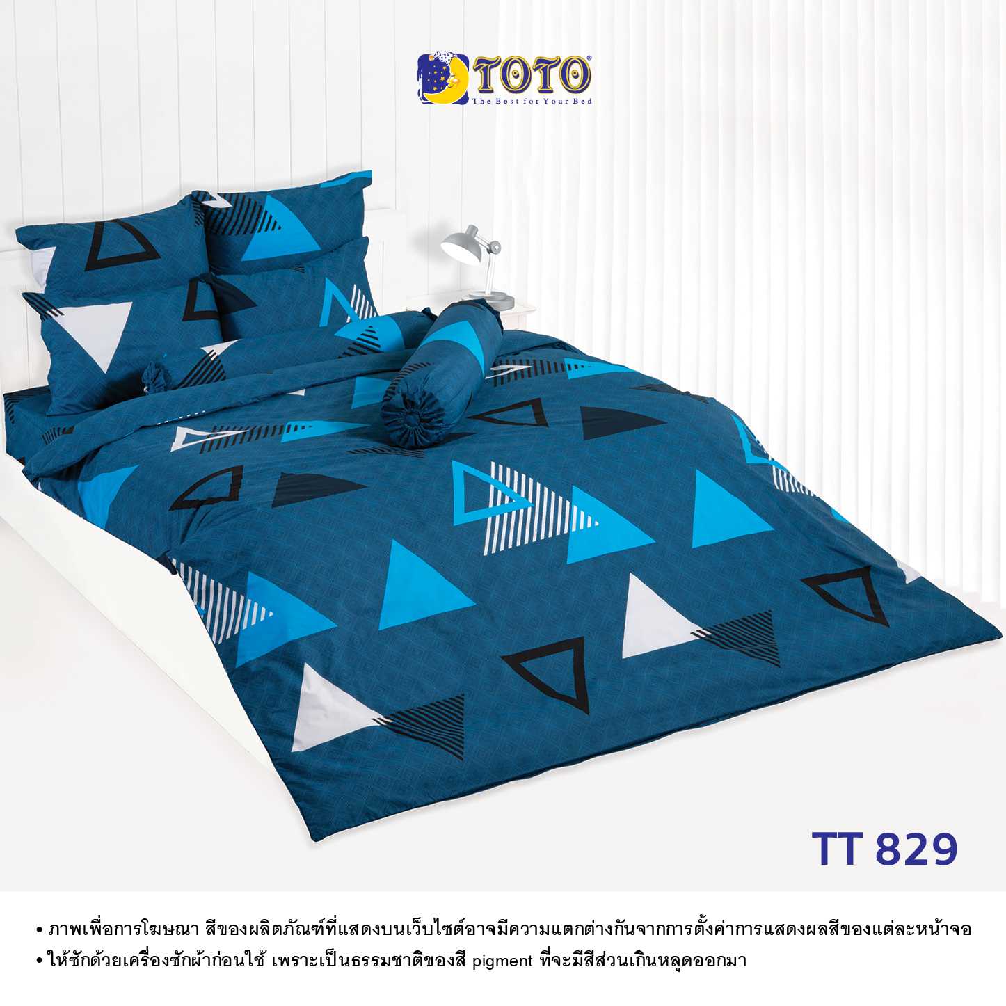 TOTO ชุดเครื่องนอน ลาย TT829