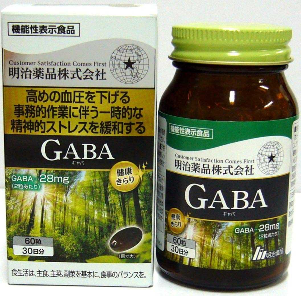 🧶Meiji GABA อาหารเสริมเมจิ วิตามินกาบา บำรุงประสาทสมอง