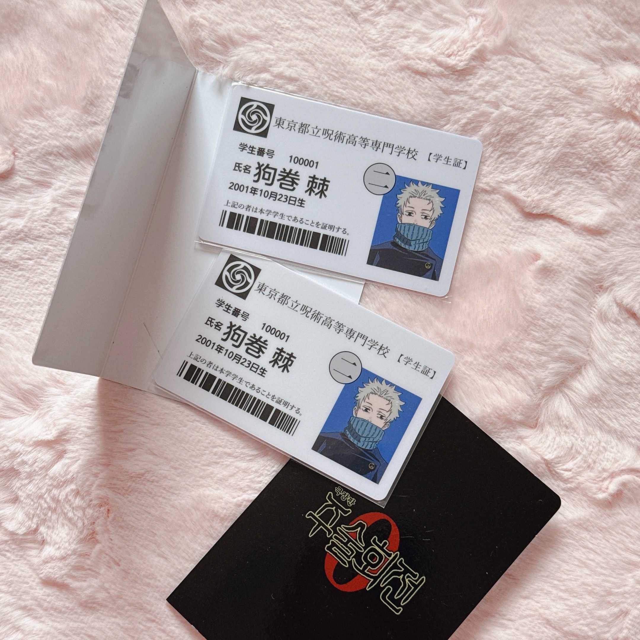 บัตรนักเรียนอินุมากิ  Special Gift (KR) 𓏸𓂃