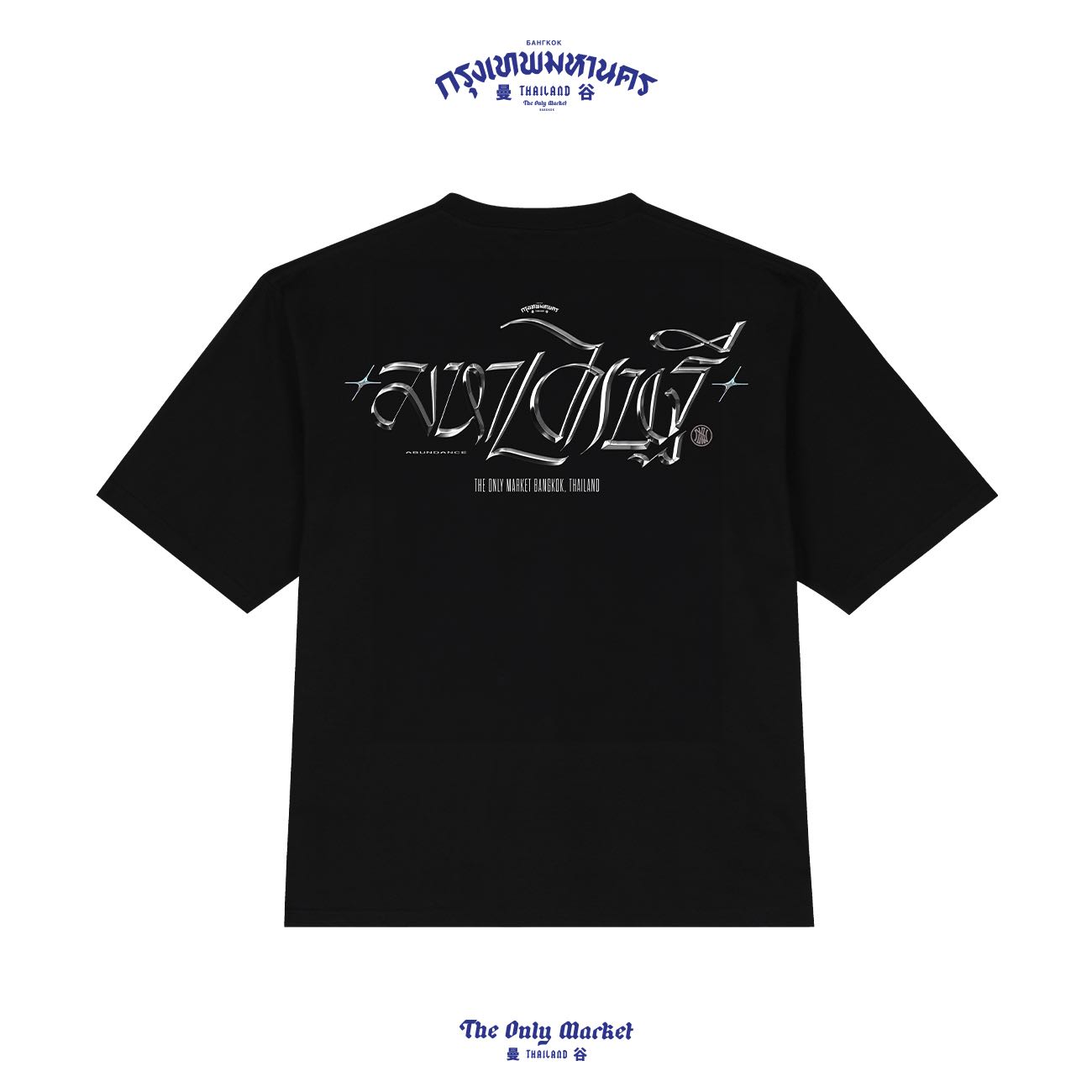 HERO T - MAHASEDTEE