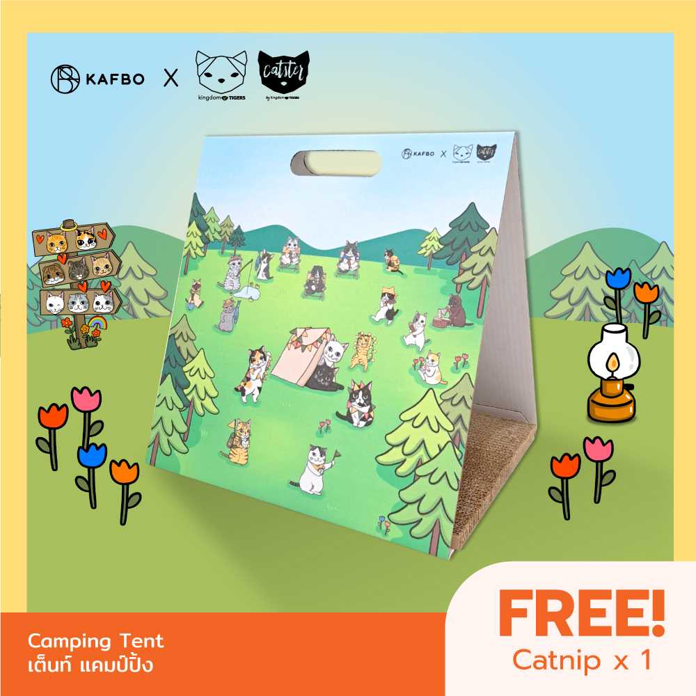 Kingdom of Tigers ทูนหัวของบ่าว﻿ x KAFBO Camping Tent เต็นท์แคมป์ปิ้ง