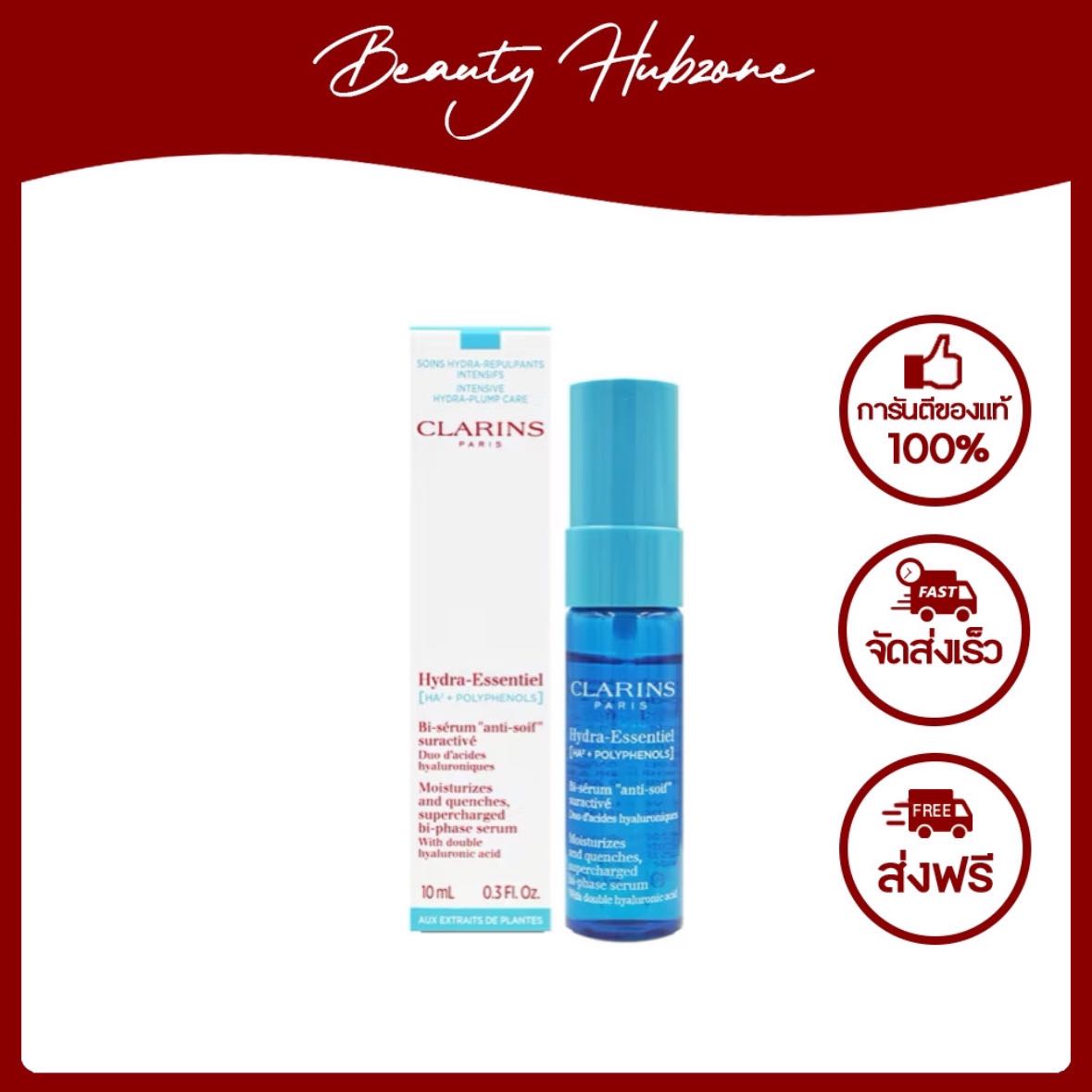 Clarins Hydra-Essentiel Supercharged Bi-phase Serum 10 ml